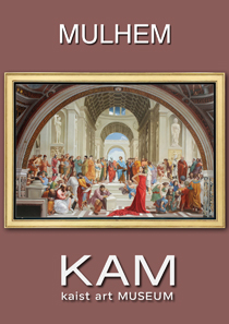 KAIST ART MUSEUM