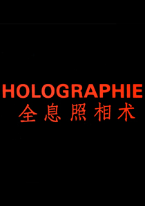 holographie